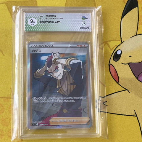 Sidney Full Art Trainer Japans Graad 9,5