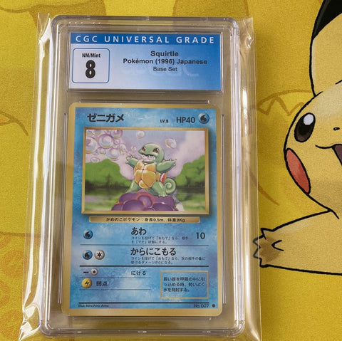Squirtle Base Set CGC 8,0 Japans