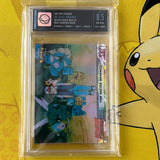 The Battle Renewed Topps Mewtwo Strikes Back UGS 8,5